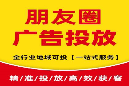 微信信息流广告与内容营销的结合策略
