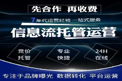 SEM托管服务在餐饮行业的成功应用案例