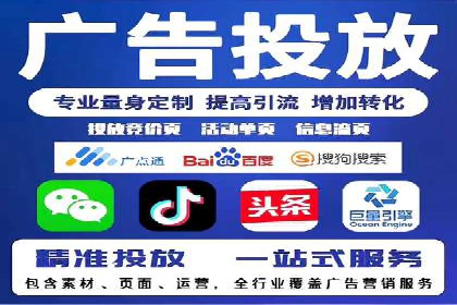 抖音信息流广告投放的三大误区及应对策略